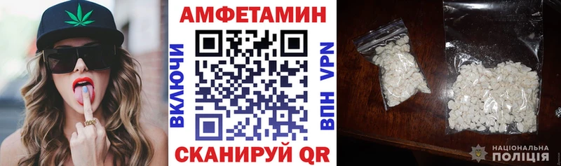наркотики  Пласт  АМФЕТАМИН Premium 