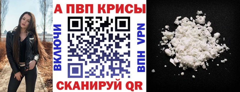 Alfa_PVP VHQ  Пласт 