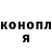 COCAIN Эквадор Sergghost