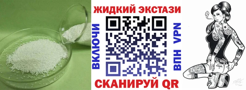 БУТИРАТ BDO 33%  где продают   Пласт 