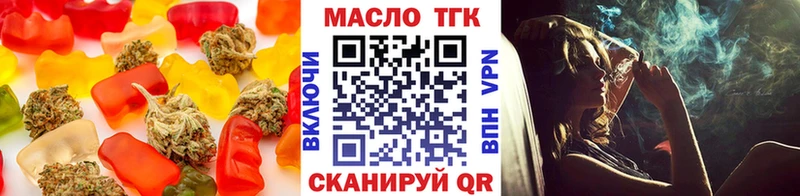 Печенье с ТГК конопля как найти закладки Пласт