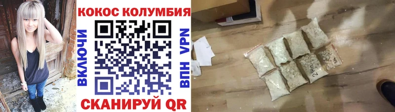 закладка  Пласт  Cocaine VHQ 
