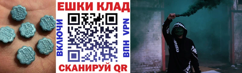 Ecstasy VHQ  где найти наркотики  mega ссылки  Пласт 