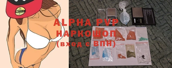 шишки Алексеевка