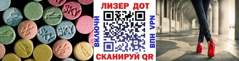 ЛСД экстази ecstasy Пласт