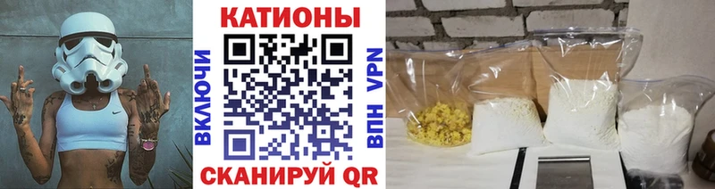 кракен вход  хочу наркоту  Пласт  МЕФ мяу мяу 