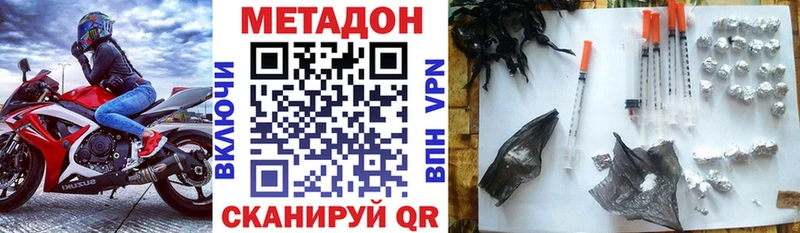 МЕТАДОН белоснежный  хочу наркоту  Пласт 