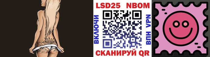 где найти наркотики  Пласт  Марки 25I-NBOMe 1500мкг 