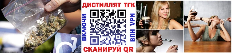 ТГК Wax  Пласт 