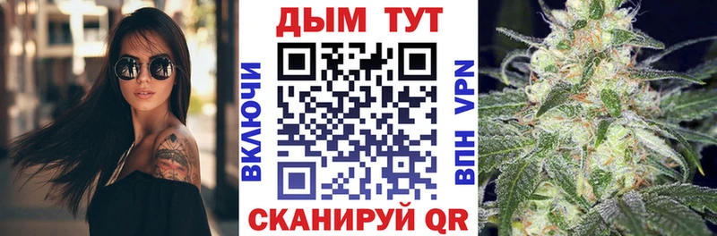 это наркотические препараты  Пласт  Бошки марихуана тримм  как найти закладки 